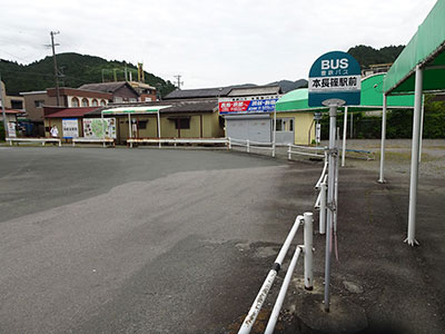 本長篠バスターミナル.jpg