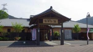 とうえい温泉